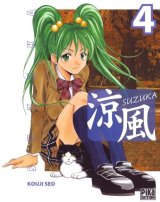 BUY NEW suzuka - 174926 Premium Anime Print Poster